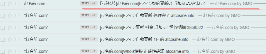 検索結果 - puniayano0324@gmail.com - Gmail