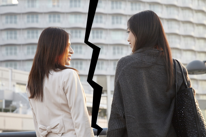 友達と喧嘩